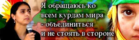�����, �����, ���������, �����,Yezidi Chat, Yezidi News, Yezidi culturem Yezidism, Yezidi in Russia, Yezidi in ex-USSR