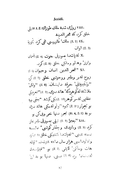yezidi_books_k.amoev