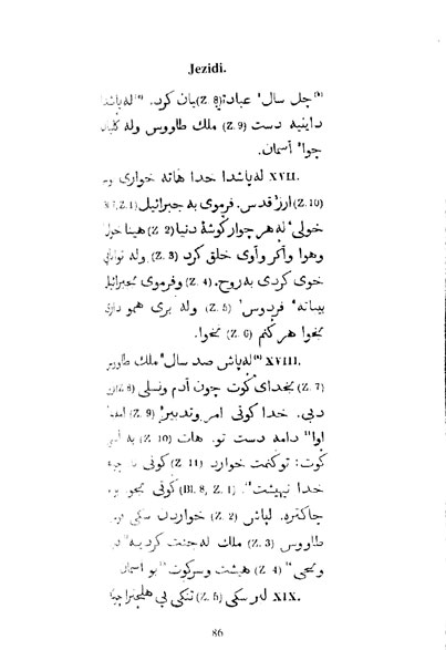 yezidi_books_k.amoev