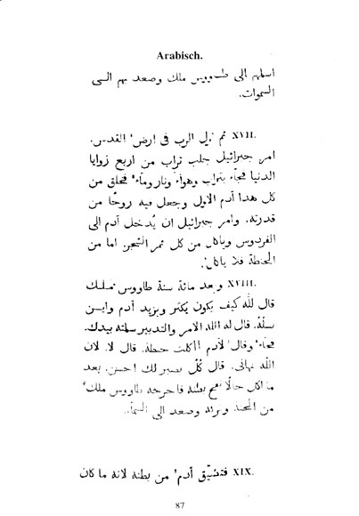 yezidi_books_k.amoev