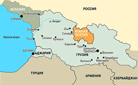 С 2008 года общественная организация «Многонациональная Грузия» осуществляет образовательную програм