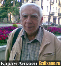 Обращение Карама Анкоси ко всем руководителям курдских радиовещании