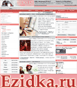 Ezidka.ru: Дорогие представительнице прекрасного пола!Ezidka.ru: Дорогие представительнице прекрасно